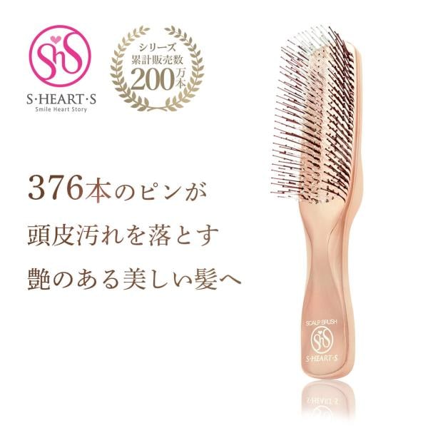 スカルプブラシ ワールドモデル ロング シャンプーブラシ ヘアケアブラシ 頭皮マッサージ ヘアブラシ スカルプケア 頭皮ケア