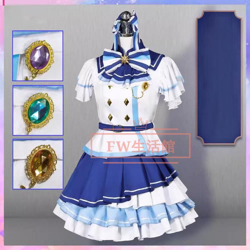 【新品開催 即納】ラブライブ!蓮ノ空女学院スクールアイドルクラブ 日野下花帆　乙宗梢　百生吟子コスプレ衣装 コスチューム cosplay イベント演出服アニメ変装仮装 ハロウィン