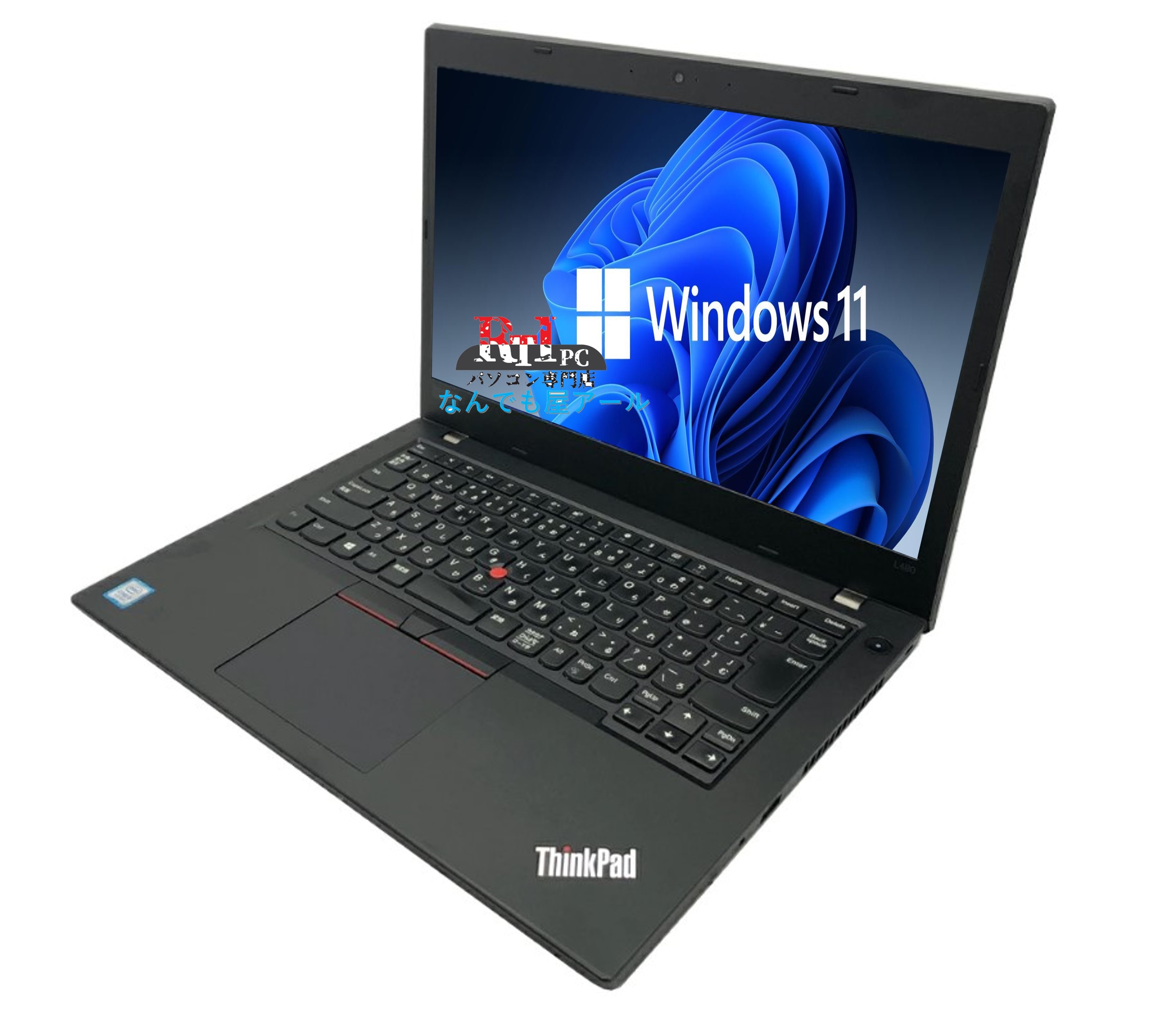 MS オフィス2021, 中古ノートパソコン, Windows 11【Thinkpad L480】第八世代, Core i5 14型 カメラ, Wi-Fi, メモリ 8GB, SSD 256 GB