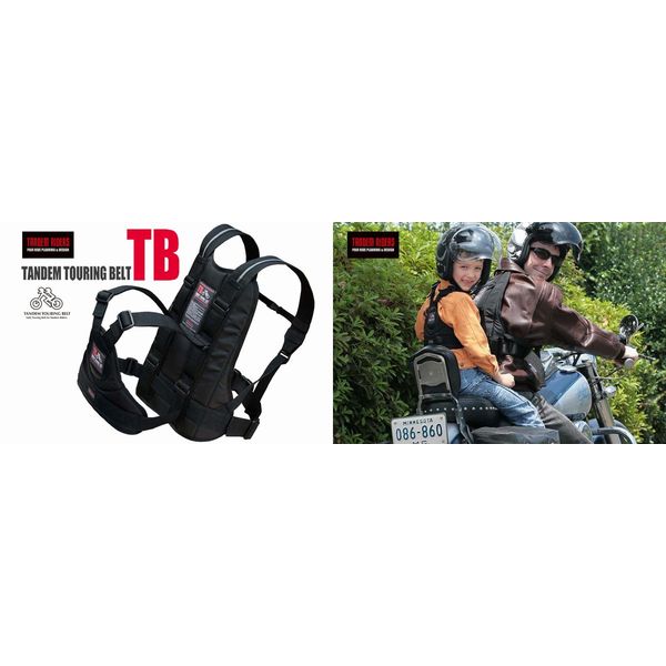 タンデムツーリングベルト TB 専用タンデムクリップ標準装備 HZ-300 タンデムツーリングベルトＴＢ