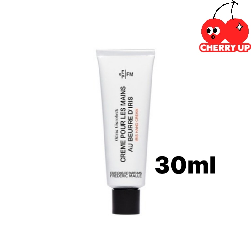 【正規品】FREDERIC MALLE アイリス ハンドクリーム 30ml フレデリックマル ハンドクリーム イリス 香水系 フローラル パウダリー エレガント 人気 ベストセラー クリーミー 保湿