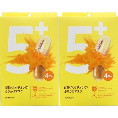 2個セット【4枚入り】ナンバーズイン5番 白玉グルタ...のサムネイル