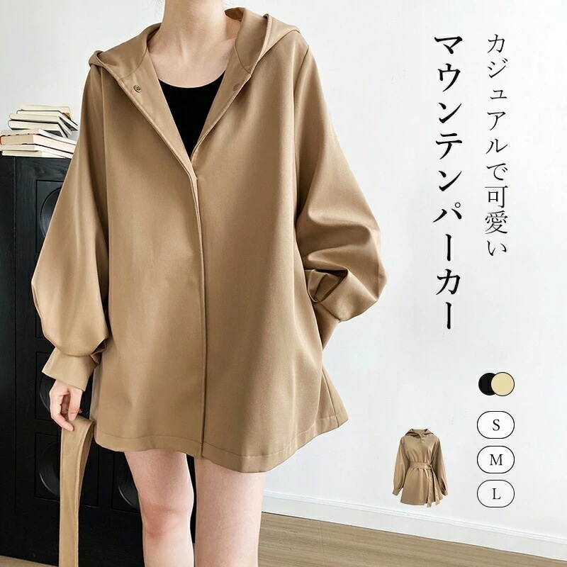 マウンテンパーカーレアな逸品レディースのトップス コート アウター ジャケット 秋 定番 バックスタイル