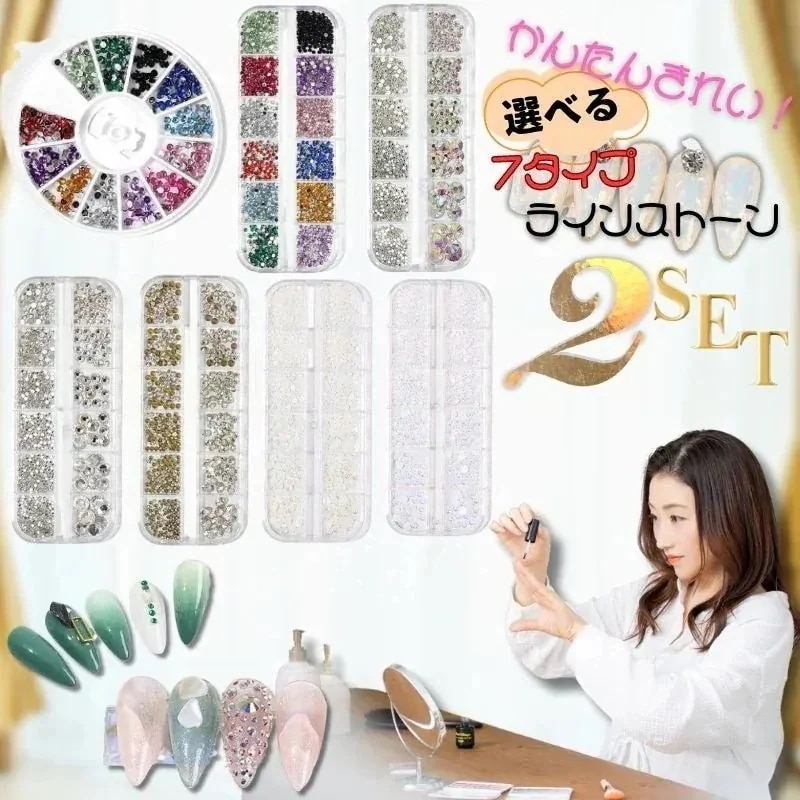10pscグループ・バイラインストーン ネイルパーツ ストーン ネイルシール ジェルネイル ネイルストーン 選べる 7タイプ 24種 2セット デコパーツ ラインストーンシール かんたんきれい