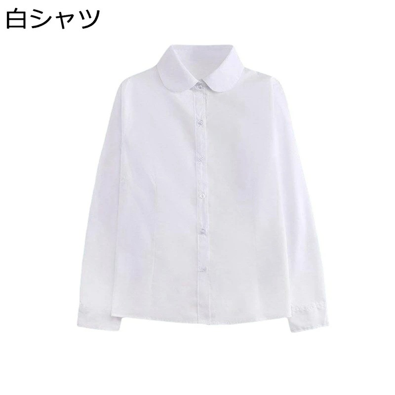 ニットカーディガン レディース 秋 スクールカーディガン 長袖 可愛い 暖かい 保温防寒 カジュアル 学生服 高校生 学園風 春秋 通学 白シャツ/L 4,739円