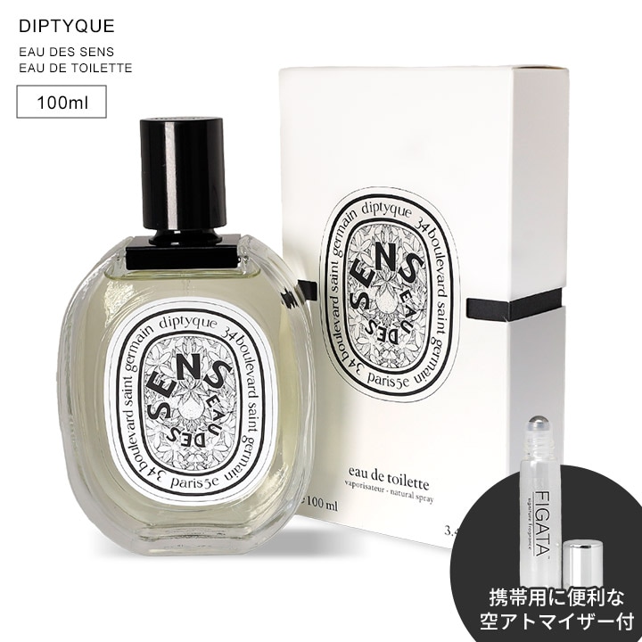 オーデサンス オードトワレ 100ml 香水 フローラル シトラス ユニセックス フルボトル ギフト プレゼント [並行輸入・正規品]
