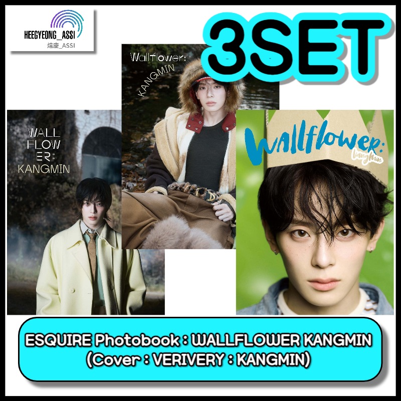 [3SET] ESQUIRE Photobook : WALLFLOWER KANGMIN / 表紙 : VERIVERY (KANGMIN) BOYSIIPLANET ボイプラ2