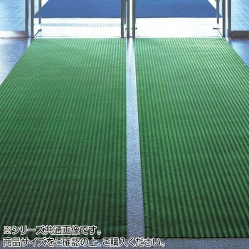 インドアマット 吸水ストライプマット 18号 90x180cm 緑