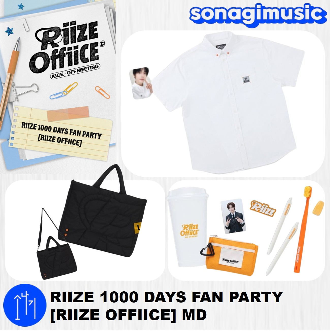Qoo10] SMエンターテインメント [公式] RIIZE 1000 DAYS : KPOP
