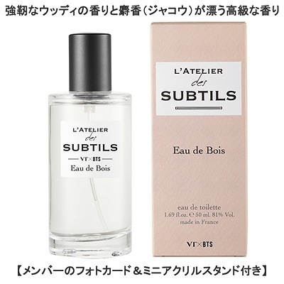 防弾少年団(BTS) - ラトリエ VT BTS 香水 テヒョン 防弾少年団(BTS) - VT✖️BTS ラトリエ テヒョン V 香水の通販