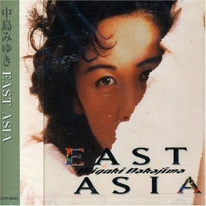大人気新品 中島みゆき / EAST ASIA J-POP