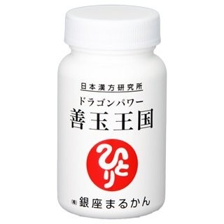 ドラゴンパワー善玉王国 33.852g 1粒の重量273mg1粒の内容量210mg 124粒 銀座ま