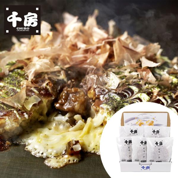 千房 道頓堀焼 5枚セット / お好み焼き 冷凍 セット ギフト