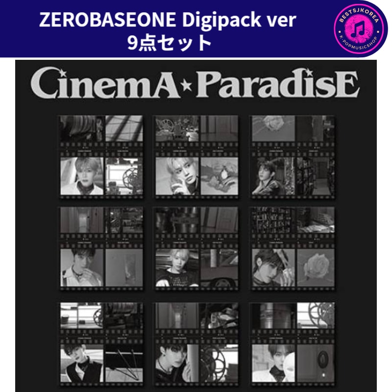 ZEROBASEONE The 4th Mini Album[CINEMA PARADISET]Digipack ver 9点セット