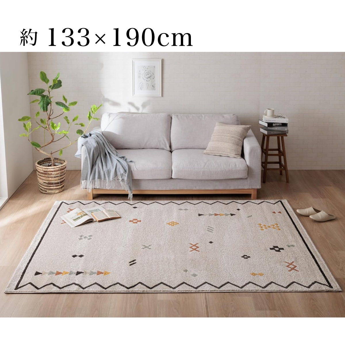 【I】【代引不可】 イケヒコ ラグ マット ネカル アイボリー 約133×190cm 北欧柄 おしゃれ ライン柄 カーペット 【北海道・沖縄・離島不可】【代引不可/沖縄・離