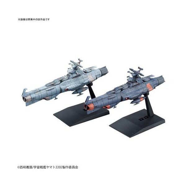 価格.com - BANDAI メカコレクション 宇宙戦艦ヤマト2202 愛の戦士たち 地球連邦主力戦艦 ドレッドノート級セット1 価格比較
