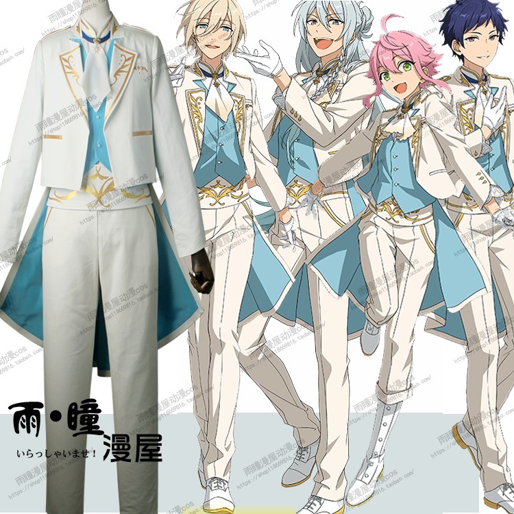 アイドルドリームフェスティバル2 Fine 天祥院英智 志布志桃李 コスプレ制服 15,728円