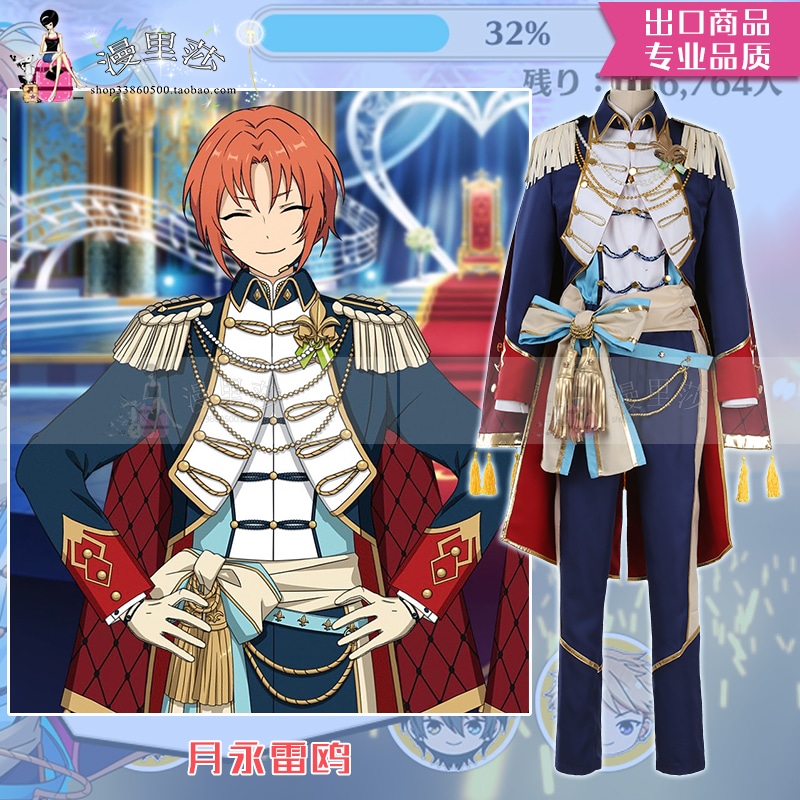 アイドルドリームフェスティバル 騎士レクイエム 誓いの剣と帰還 フェスティバル 月永楽5 コスプレ衣装