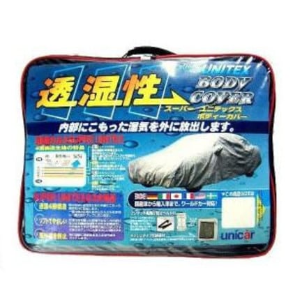 ユニカー工業 透湿性スーパーユニテックスボディーカバー WT軽自動車背高ノッポ用(全長3.0～3.4m全高1.64～1.75m) BV-611