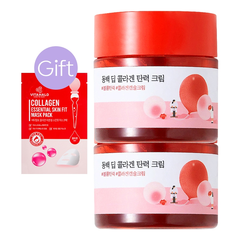 【正規品】ツバキ ディープコラーゲン 弾力 クリーム 50ml (2個)