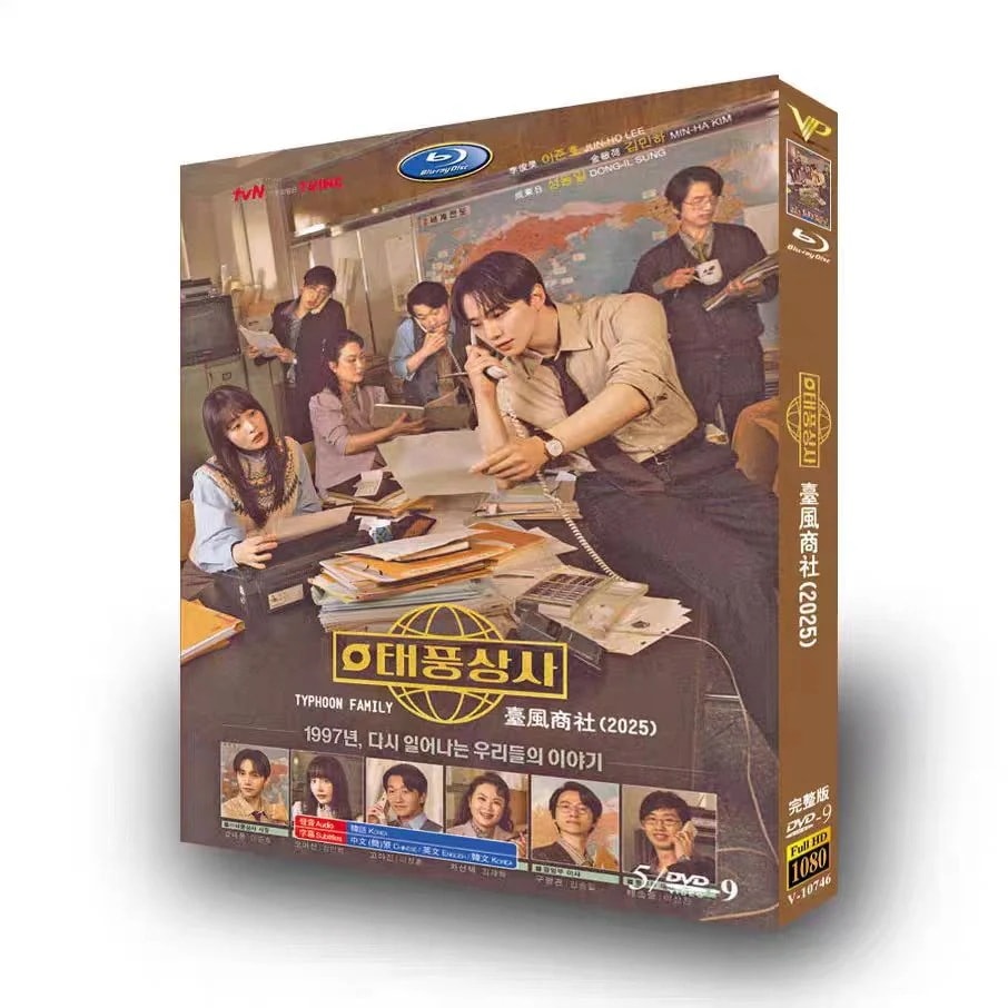 DVD タイフーン商事 日本語字幕 BOX Blu-ray 韓国ドラマ ブルーレイ