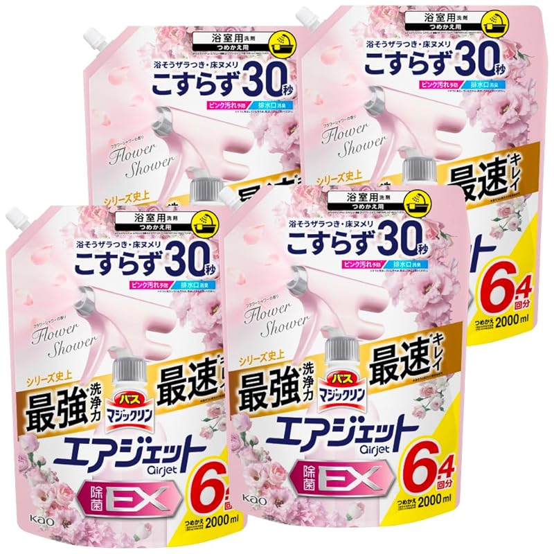 【ケース販売】バスマジックリン エアジェット 除菌ＥＸ 浴そうザラつき・床ヌメリこすらず３０秒でキュッ！ フラワーシャワーの香り つめかえ用 ２０００ｍｌ×４個 大容量