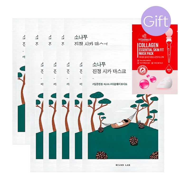 【正規品】松の木 鎮静 シカ マスク 10枚 (2個)