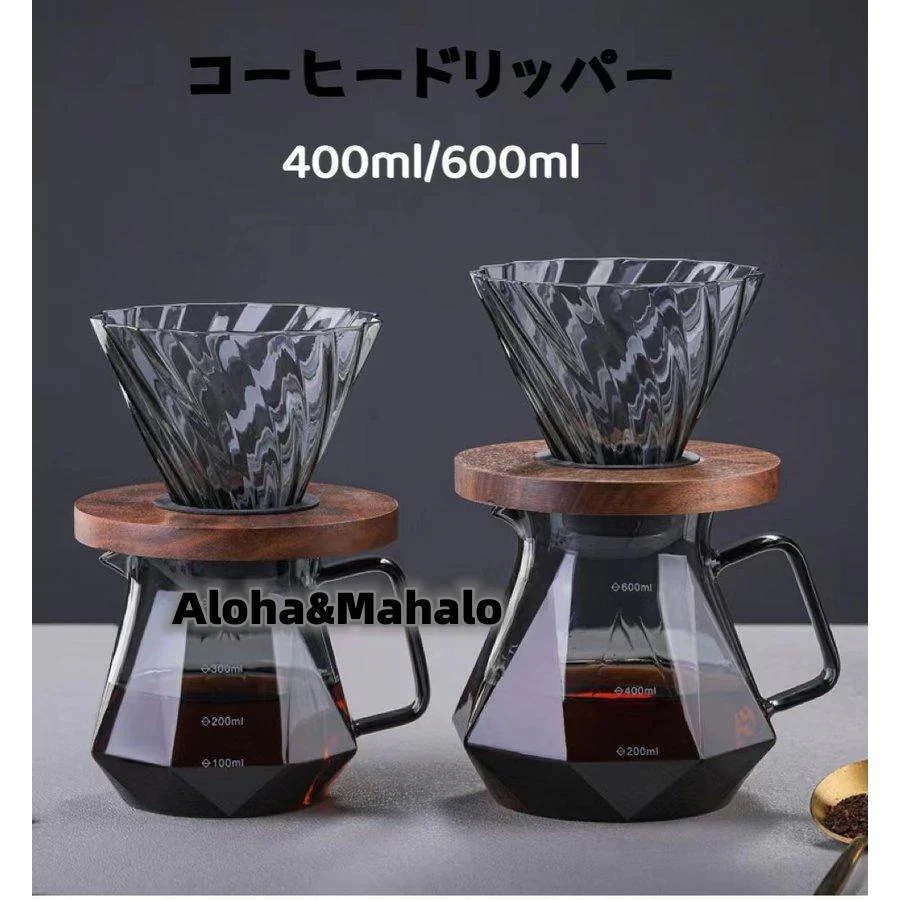 送料無料新入庫 コーヒードリッパー コーヒードリッパーセット コーヒードリップ器具 コーヒーサーバーセット 木製ホルダー 耐熱ガラス ハンドドリップ400ml 600ml