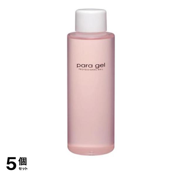 para gel(パラジェル) パラリムーバー 除光液 120mL 5個セット