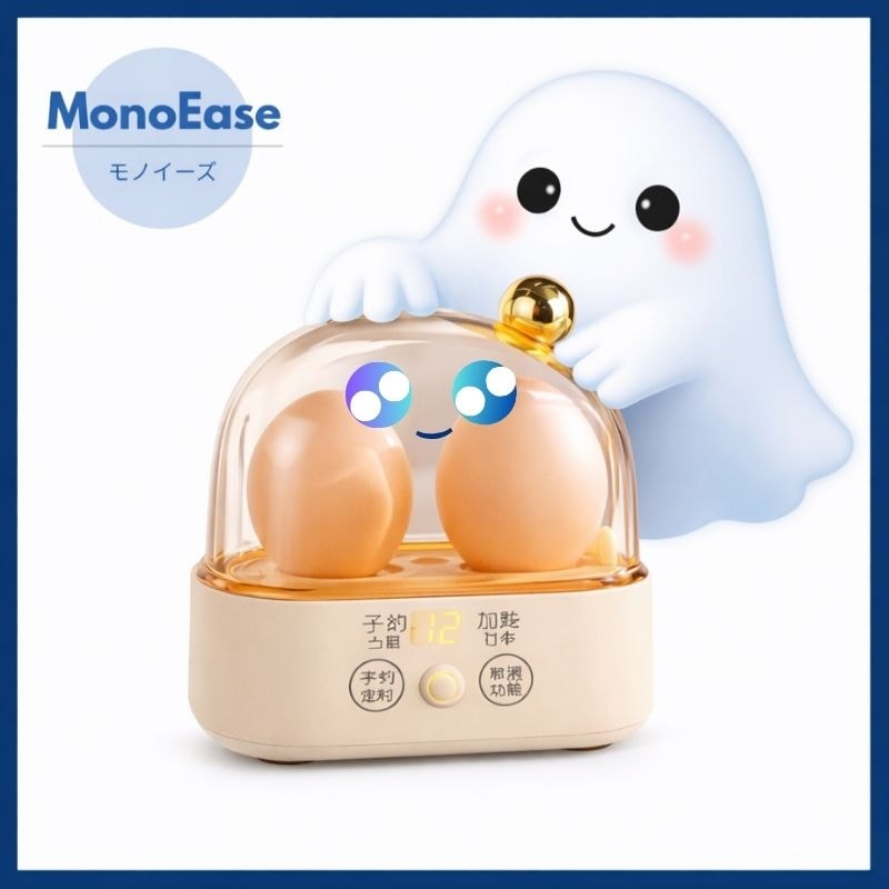 ゆで卵メーカー 卵蒸し器 エッグクッカー 半熟卵 温泉卵 朝食 キッチン家電 一人暮らし 簡単調理 コンパクト 人気 おすすめ