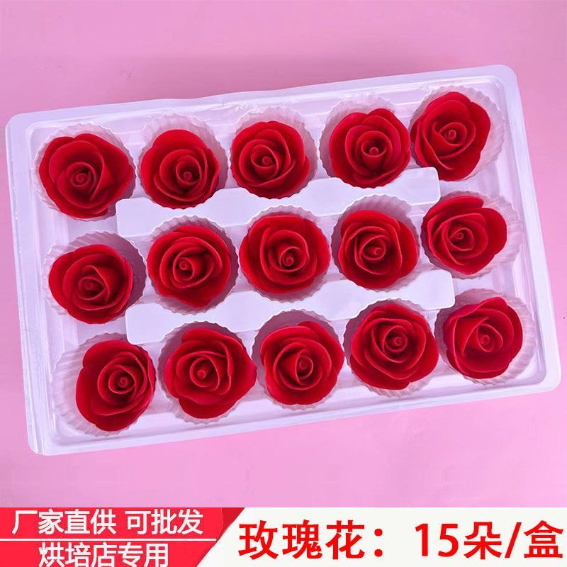 チョコレートバラケーキデコレーションバレンタインデー520ベーキングドレスアップ食用ラブハート赤いハートの装飾品