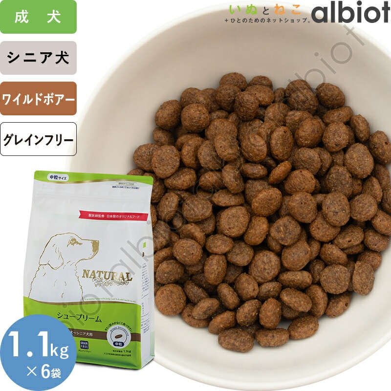 シュープリーム ジッパー付 1.1kg 6袋