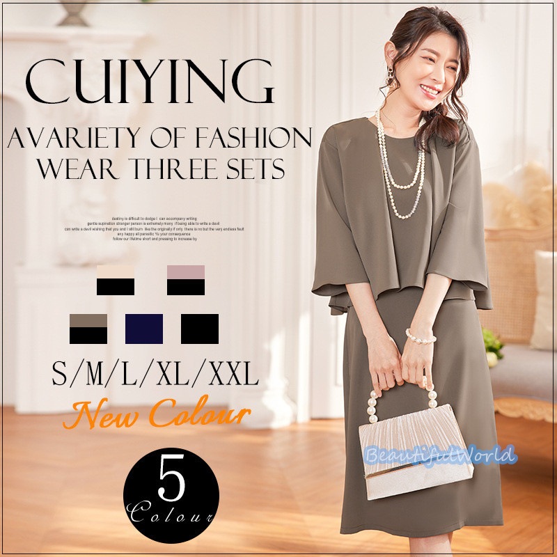 セットアップスーツ レディース パンツスーツトップス ボトムス スカート3点セット 結婚式 フォーマルスーツ ドレス 通勤 パーティー二次会 披露宴E65