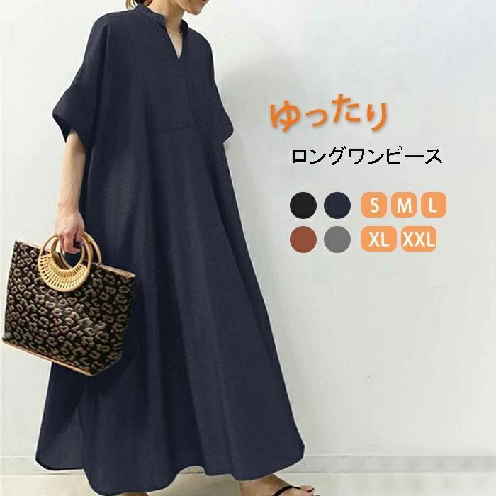 30代 WILLS おしゃれ 夏 無地 レディース ホワイトデー THOM ワンピ ロングワンピース ワンピース 大きいサイズ マキシワンピース 50代 40代