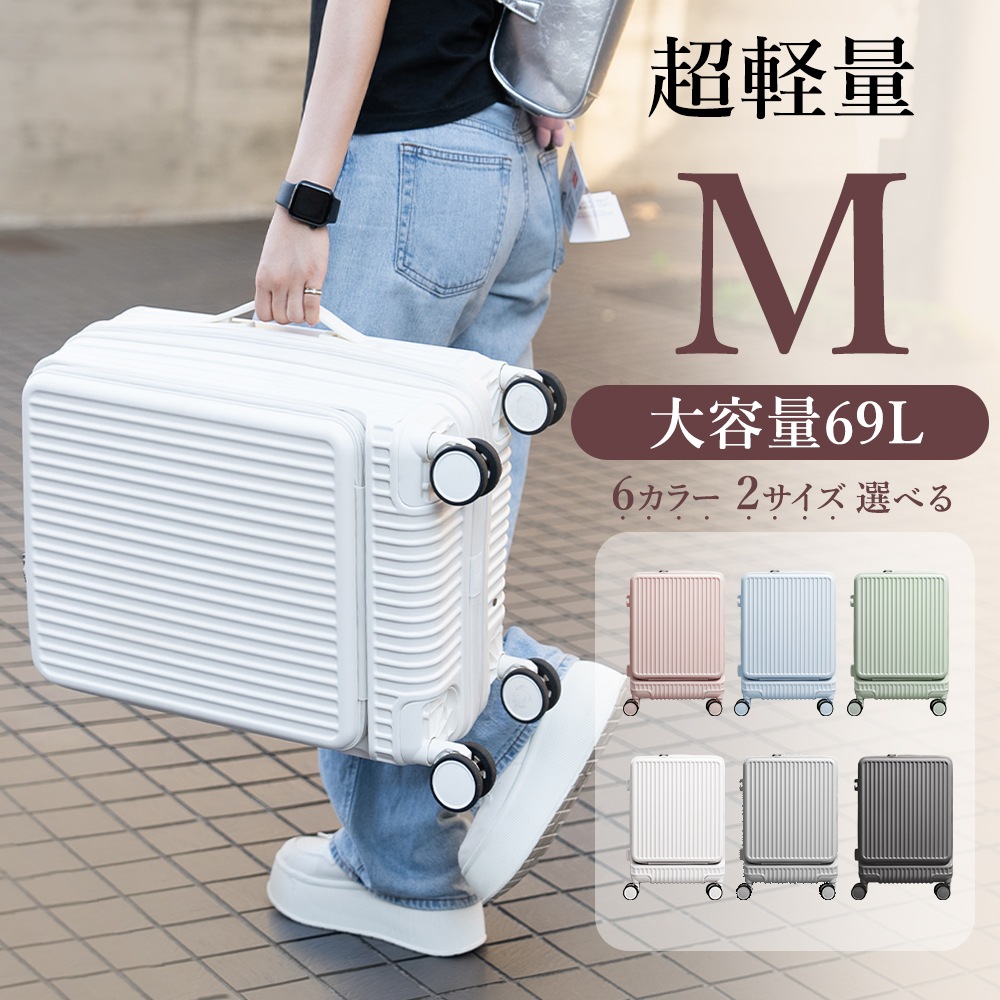 2024年新作 スーツケース TYPE-C＆USBポート付 キャリーケース Sサイズ 機内持ち込み 6カラー展開 1-3日泊用 泊まる 軽量設計 大容量 多収納ポケット トランク 修学旅行 海外