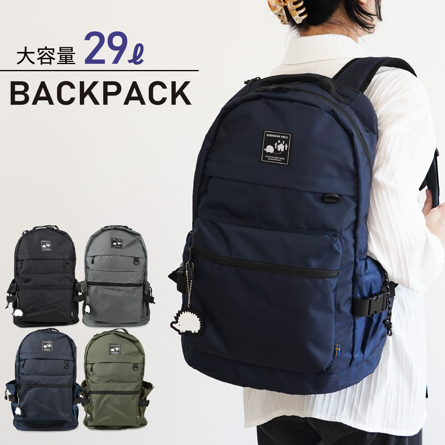 リュック バッグ バックパック アクティブ デイパックメンズ レディース 251-AFSF223 母の日