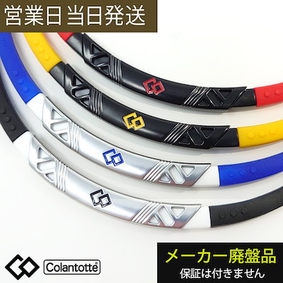 他サイト： 磁気ネックレス おしゃれ スポーツネックレス SR140 ウォータープルーフ 肩こり ギフトの商品画像