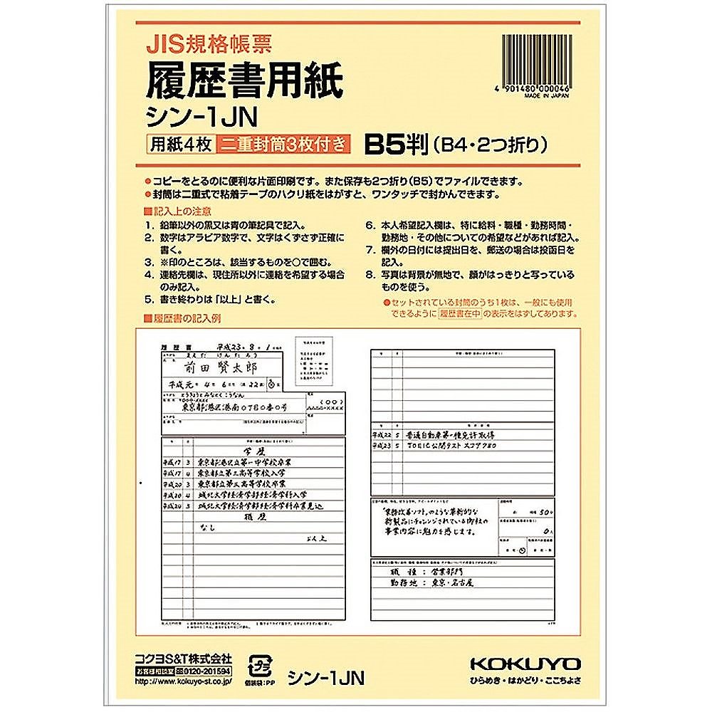 正規通販 コーコス信岡 B-2810 サイズ軍手 2．5本編 10双組 S サラシ discoversvg.com