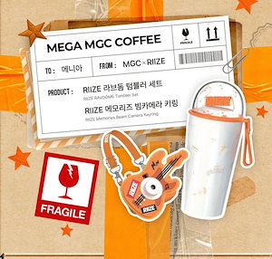 riize mega coffee