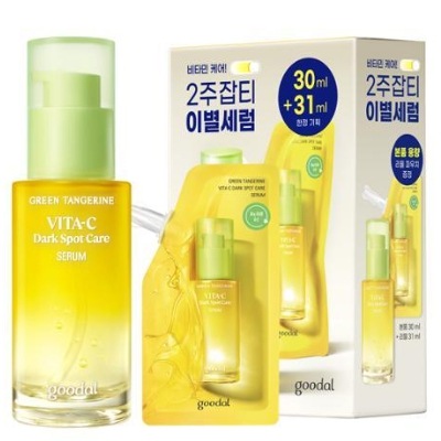 青ミカン ビタC プチケア セラム 30ml+31ml