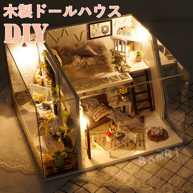 DIY木製ドールハウス 手作りキットセット ミニ家具工芸品キット ミニチュアコレクション LEDライ