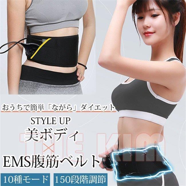 進化版洗える EMS 腹筋ベルト 筋トレ・ダイエット器具 ジェルシート不要 USB 充電式 10 種モード 脂肪燃焼・疲労解消機能 腹筋マシーン