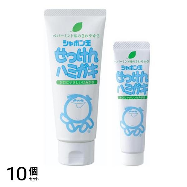 シャボン玉せっけんハミガキＮ 140g＆ミニサイズ 40g 10個セット