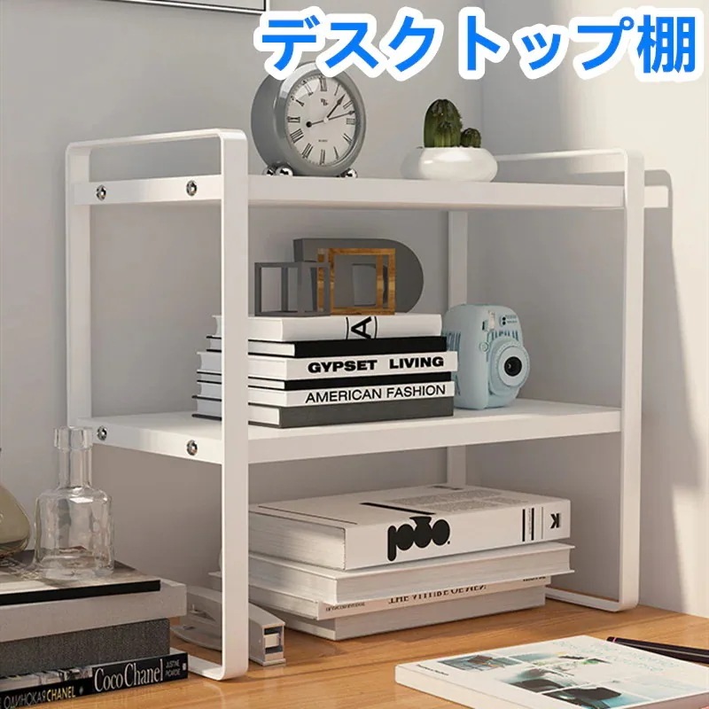 メガ割 卓上簡易書オフィス多層収納鉄芸小型整理本収収納収納家収納ラッラック福袋