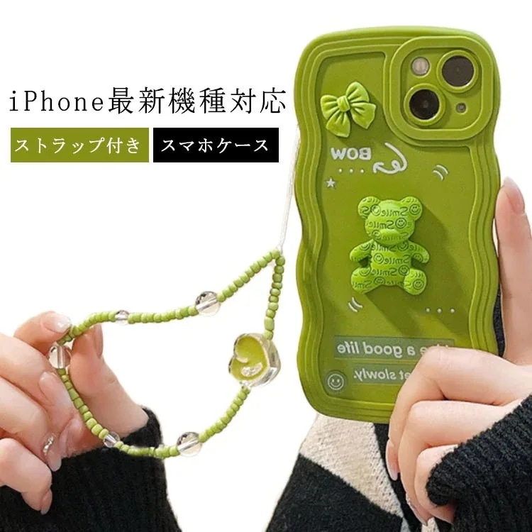 iPhone14Pro ケース アイフォン ストラップ付き 耐衝撃 ソフトケース レンズ保護 スマホカバー 衝撃吸収 シリコンケース ケース iPhone14 3D ベアー くま スマホケース 立体