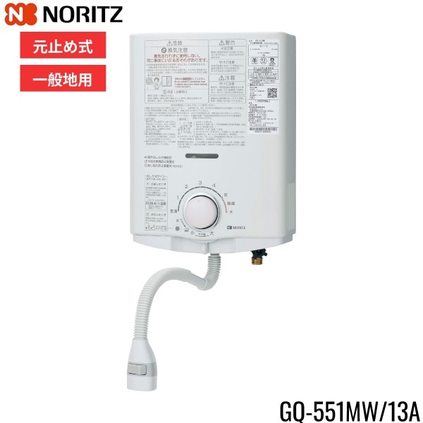 NORITZ 石油焚き温水ボイラー OH-G1506Y 2023年製 石油温水暖房専用熱源機（OH） | 給湯・バスルーム | ノーリツ