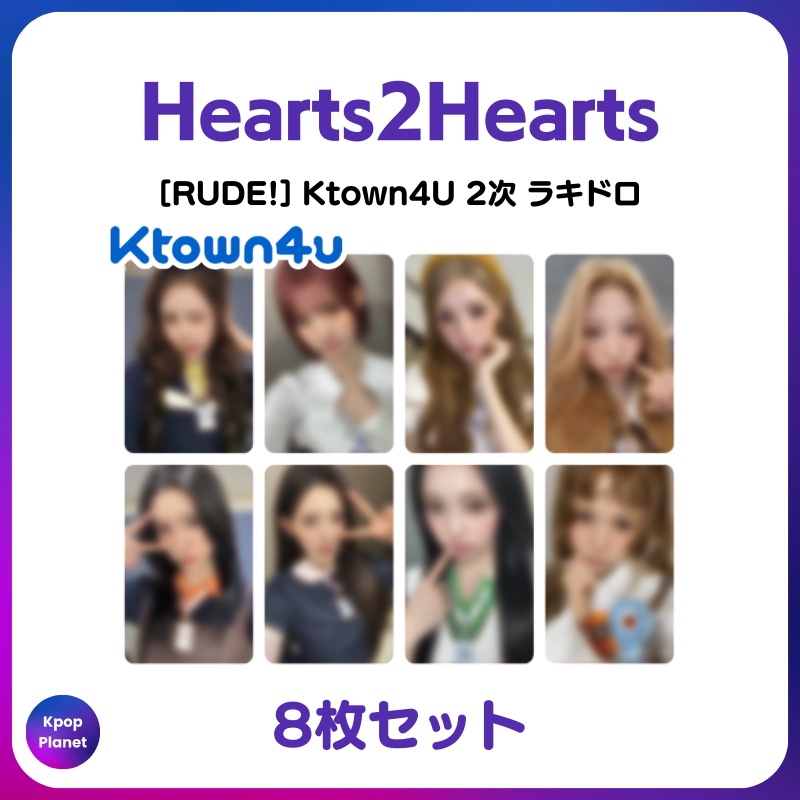 Qoo10] [特典トレカ] Hearts2Heart : KPOP