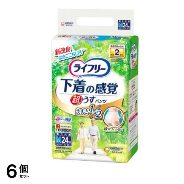 下着の感覚 超うす型パンツ Mサイズ 24枚 6個セット