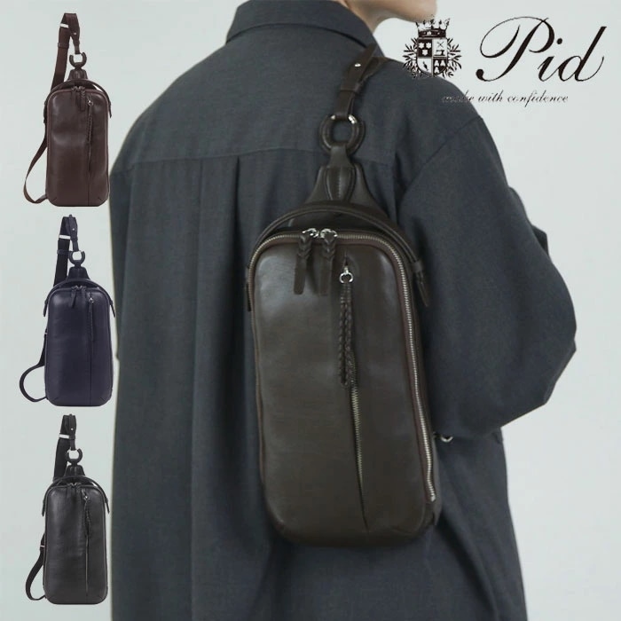 ボディバッグ メンズ 本革 レザー 斜め掛け ワンショルダーバッグ PID バッグ P.I.D ピーアイディー PAZ105 撥水 エクリール 本革ボディバッグ ショルダーバッグ 通勤 通学 ビジネス
