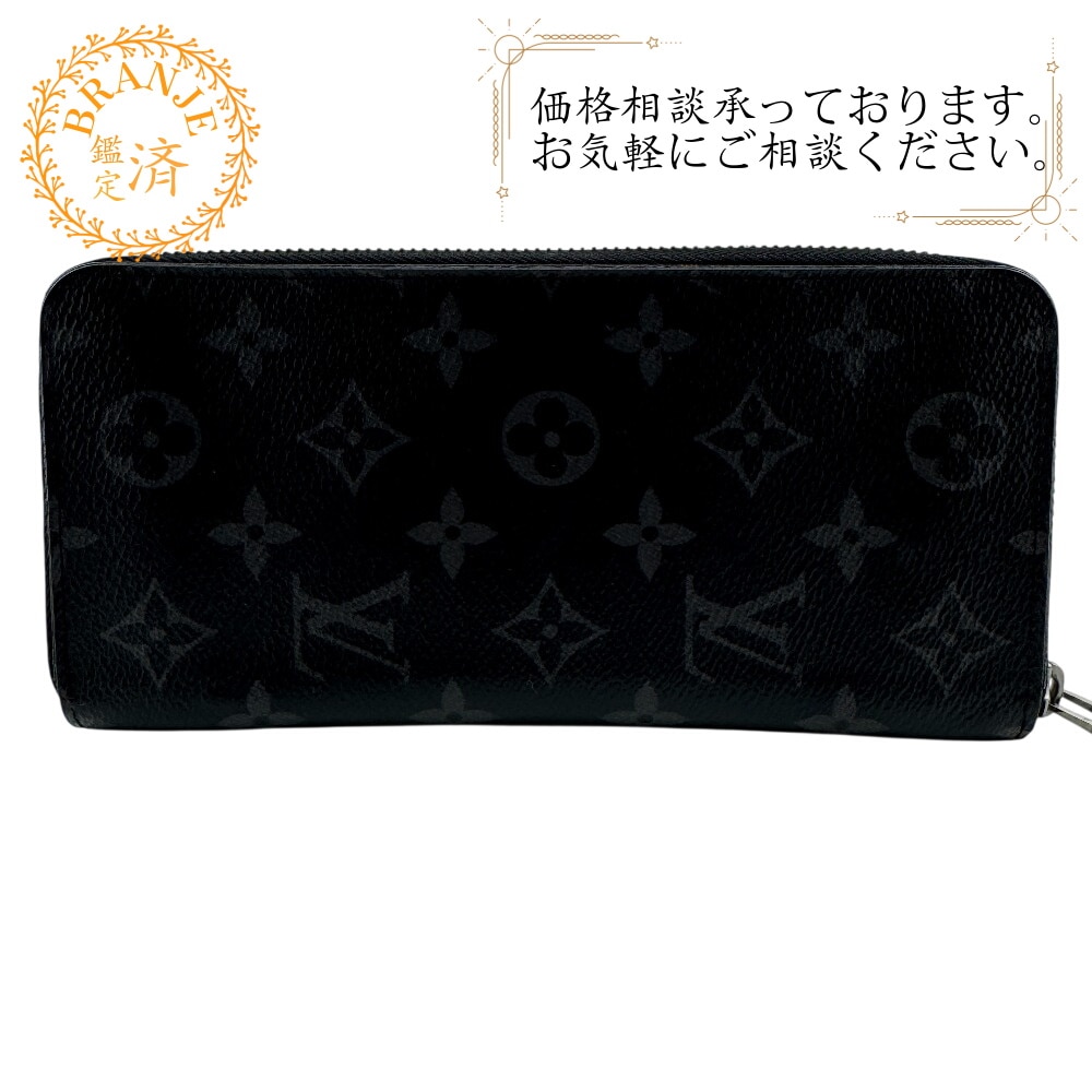 LOUIS VUITTON ルイヴィトン M62295 ジッピーウォレットヴェルティカル オーガナイザー ラウンドファスナー モノグラムエクリプス レザー 長財布 ブラック
